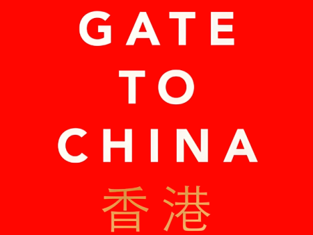 The Gate To China on Sale